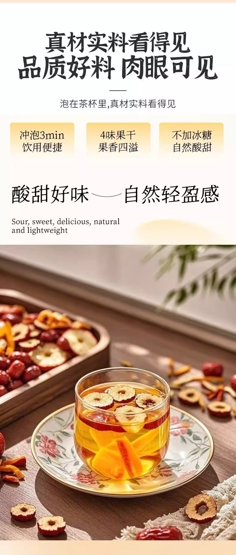 Apple Hawthorn Tea Ping Guo Shan Zha Cha 105g Freeze Dried Fruit Tea Bags Sweet Sour Daily Brew quality and texture