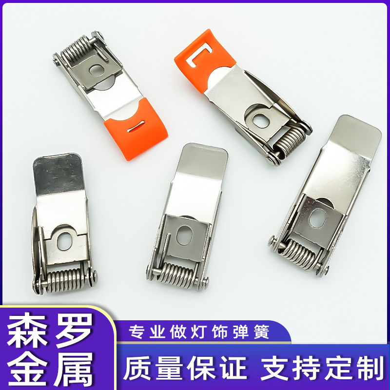 Lighting Spring Clip LED Panel Light Lamp Fixed Buckle Lamp Hardware Accessories Lighting Spring Clip