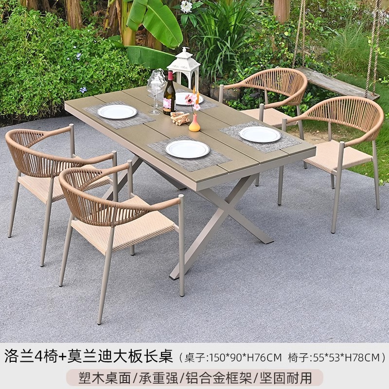 [알루미늄 프레임] 로랑 의자 4개 + 모란디 대형 패널 롱 테이블 150X90CM