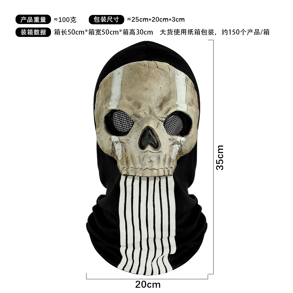 Máscara de Calavera de la Serie Call of Duty Ghost Face, Máscara de Terror para Disfraces, Accesorios para Bromas de Fiesta de Halloween