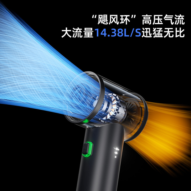 車用掃除機超強力吸引車専用ワイヤレスハンドヘルド小型ポータブル掃除機吸引とブローが統合されています|undefined