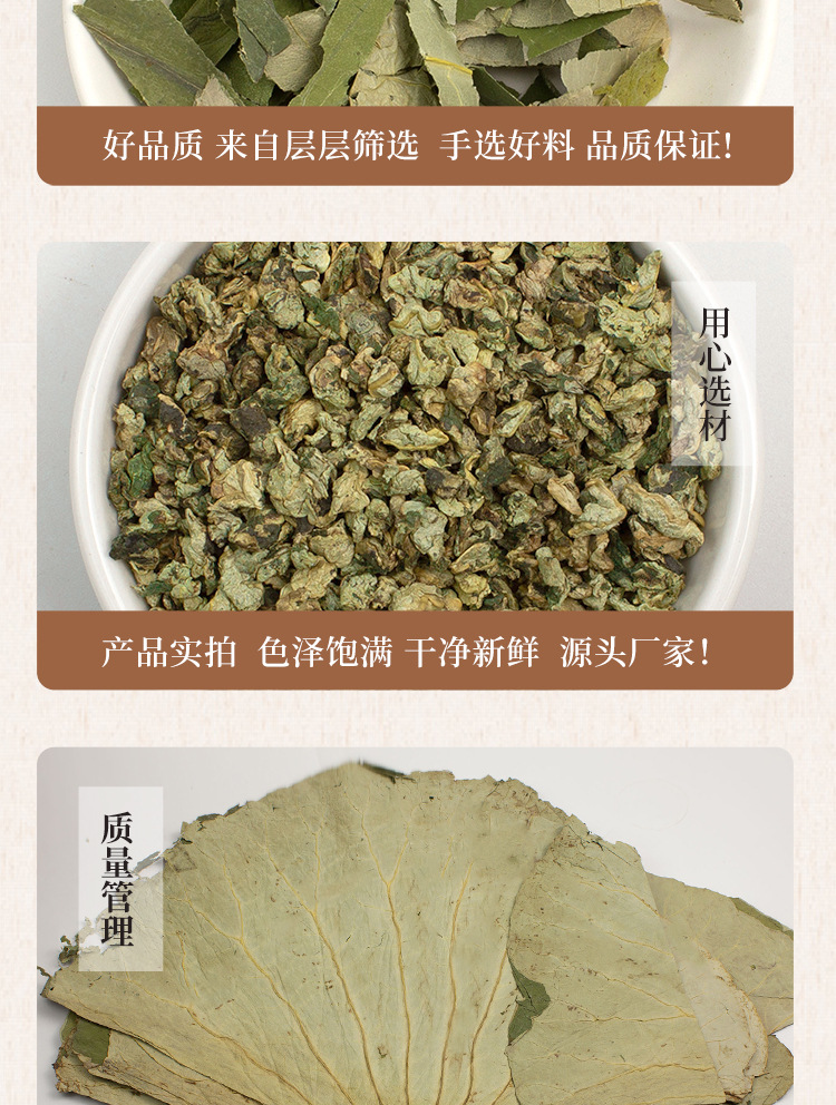 Dried Lotus Leaf He Ye 500g Natural Cut Herbal Tea Leaves for Brewing and Decoction specifications