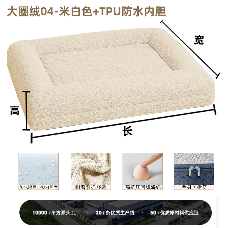Sofá Cama para Perros de Tela, Desmontable y Lavable para Perros image 19