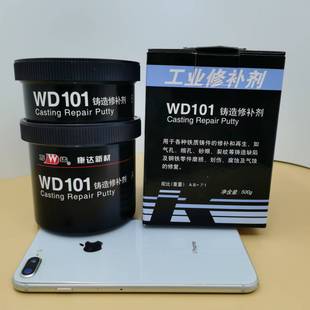 ���_�²��f�_WD101���I���a�z�T�����a��500g 16�Mһ��