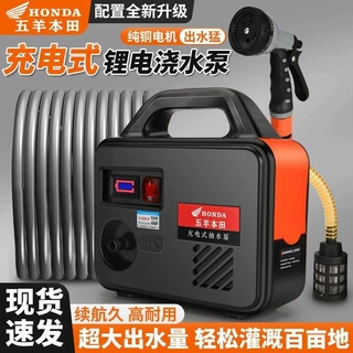 抽水泵农用灌溉充电菜地浇水家用小型抽水机浇菜淋花神器实用源头