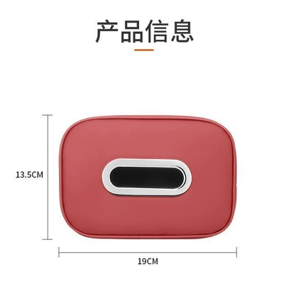 compatible with Changan CS75PLUS, Car tissue box/set