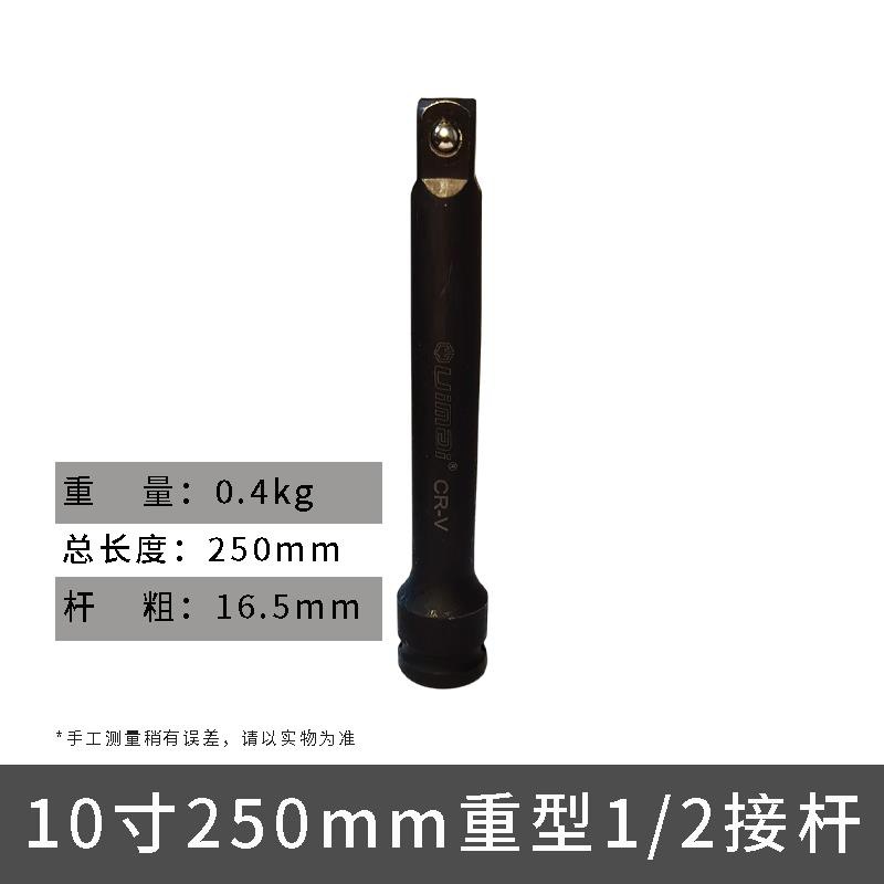 Barra curva en forma de L ultra dura y pesada barra de refuerzo negra barra de extensión de cañón de aire 1 / 2 llave de manga barra de conexión neumática