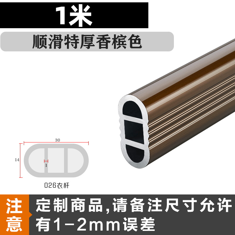 Armario engrosada vestuario ropa carril barra transversal accesorios fijos armario brida asiento armario ropa polo