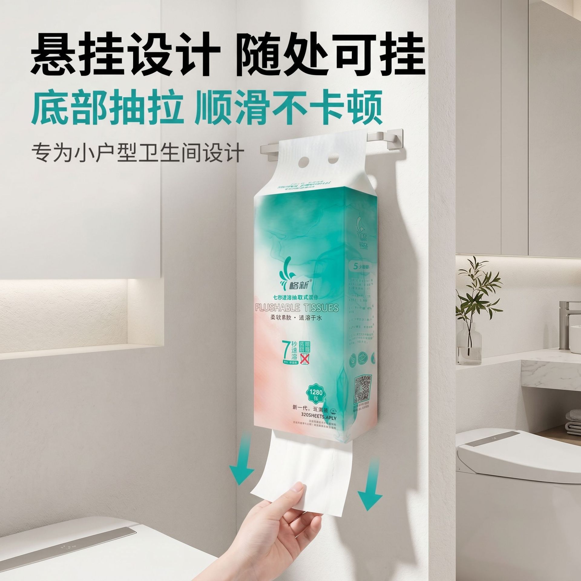 商品图