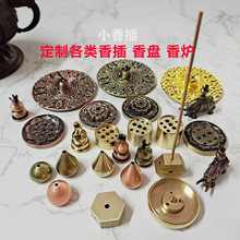 ���ㄓ���S�~���J���ſ�������ʽˮ�βؾ����ϼܷ¹�С��t��