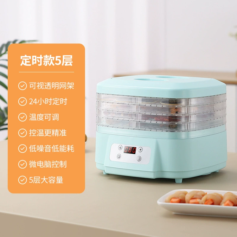 Small home snack air trunk plastic multi -layer dry fruit machine kitchen dried meat jerky tea fruit dryer