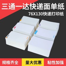 ���l��ͨ�Aͨ��ͨ�O�ÿ��f��μ�76*130������һ�������˺��N��