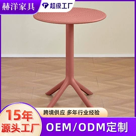 餐椅;餐桌;多用折叠桌