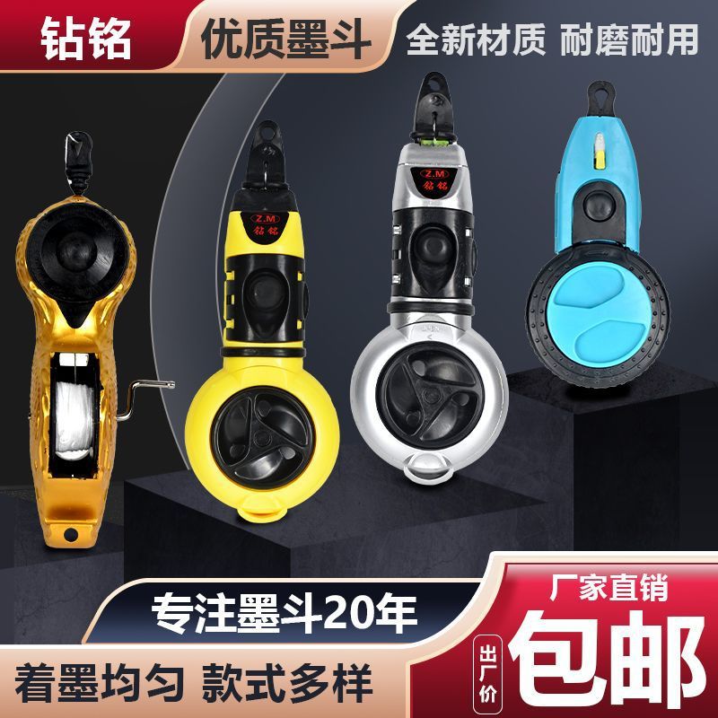 墨斗画线器木工水电工专用装修自动手动画线器手摇弹线工具