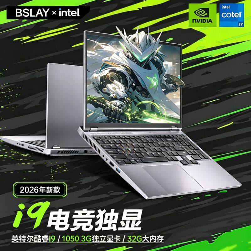 2026 New Model 16inch High-Performance Core I7-8750H Laptop with Dedicated Graphics Card Gtx1050 Gaming Laptop