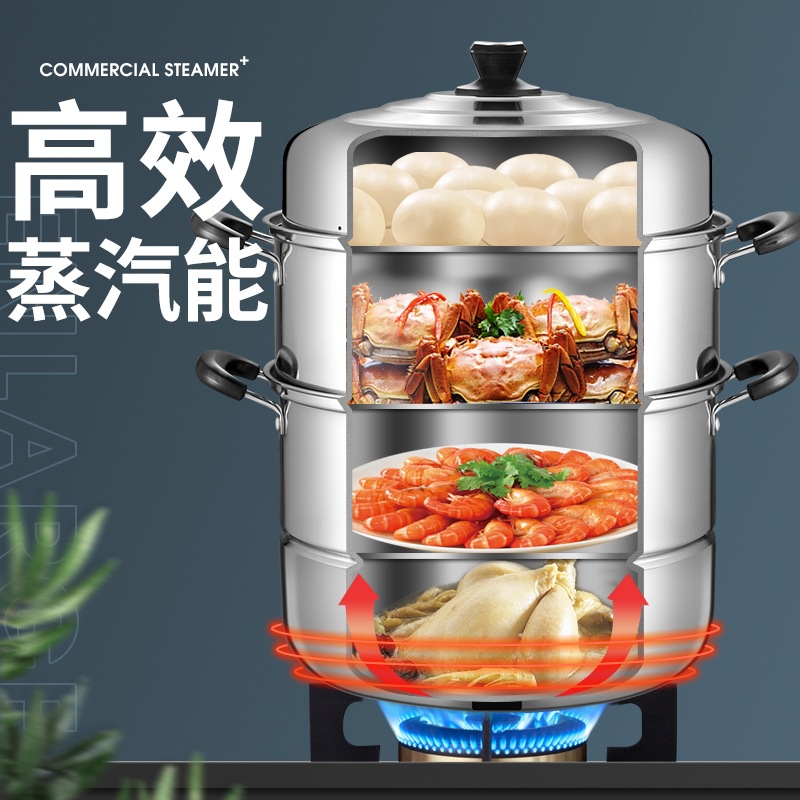 加厚不鏽鋼蒸鍋家用蒸魚鍋雙層三層多功能加厚湯蒸鍋禮品廠家直銷
