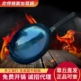 章丘圆底家用老式铁锅