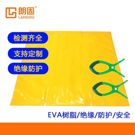 其他身体防护;其他救生器材;其他作业保护