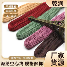 Ǭ���������ľ����z��DIY��������3���hᘾ��h��ñ�ӛ�Ь�ֹ�ë��