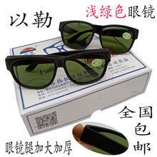 电焊眼镜护目镜浅绿焊工专用劳保 防风平光打磨眼镜十副批发