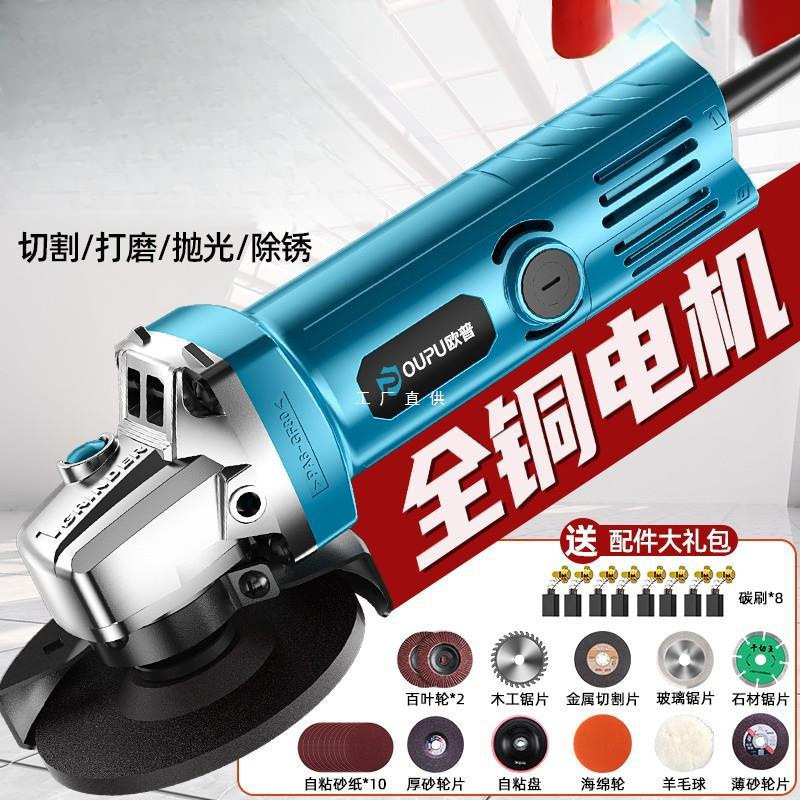 欧角磨机磨光机打磨抛光切割机电动手磨电磨机手持小型打磨机汇