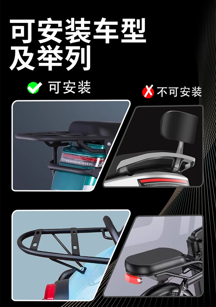 Motorcycle Enlarged Universal Rear Trunk Electric Motorcycle Storage Box Trunk Scooter Tool Storage Box