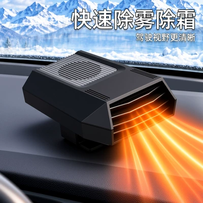 use, removes fog and frost – Digər kiçik elektrik cihazlar
