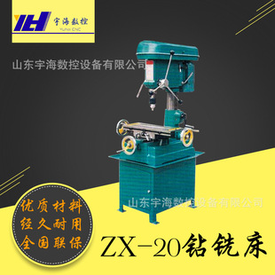 �F؛�N��ZX-20�㊴��๦���㊴�С���㊴���ʽ㊴�