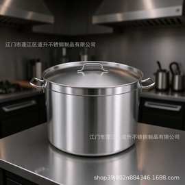 无涂层锅不锈钢加厚复合底汤锅家用商用汤桶汤锅煲汤蒸煮