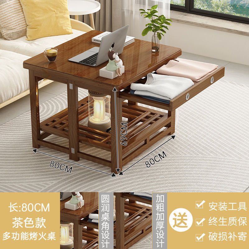 烤火桌家用折叠取暖桌冬季实木无漆正方形双层多功能烤火架茶几|undefined