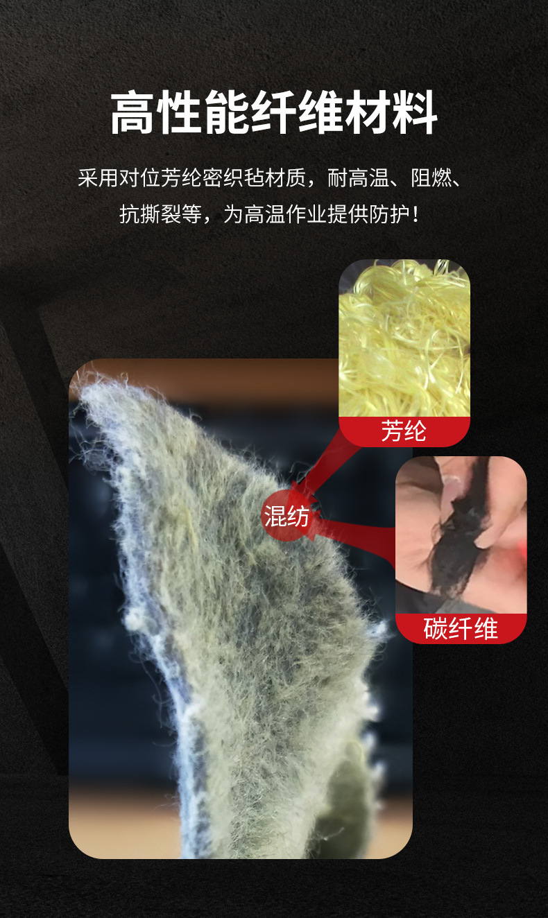 CKS-AA15-36-500度耐高温手套-790详情页_0