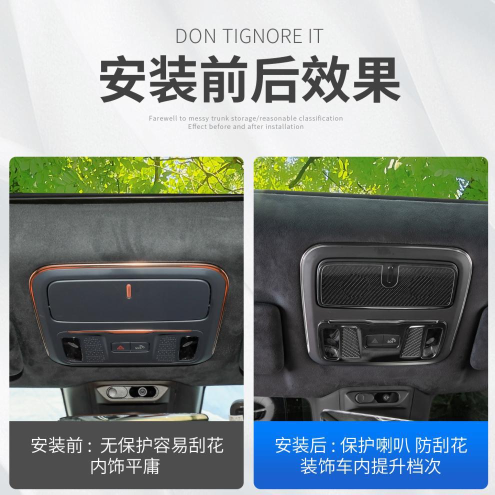 Suitable for Lynk & Co 900 Reading Light Speaker Cover, Ceiling Glasses Case Decorative Patch, Car Interior Special Accessories