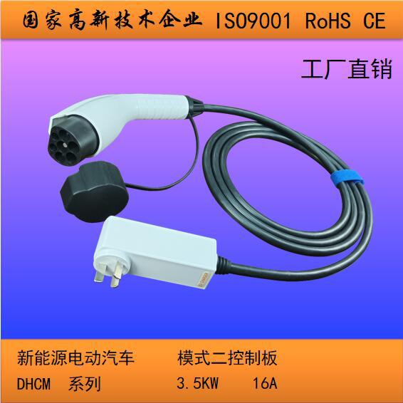 充电器厂家 EV新能源电动汽车充电器家用便携式随车充国标3.5KW