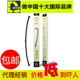 适用雷诺梅甘娜 塔利斯曼 纬度 汽车雨刷雨刮片器