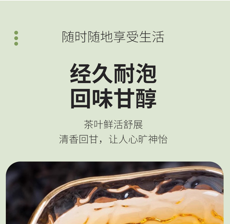 Cyclocarya Paliurus Leaf Tea Qing Qian Liu Loose Herbal Tea 50g Bag preparation