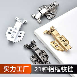 枪黑白 金 色二段力不锈钢铝框方头圆头阻尼铰链 液压玻璃门合页