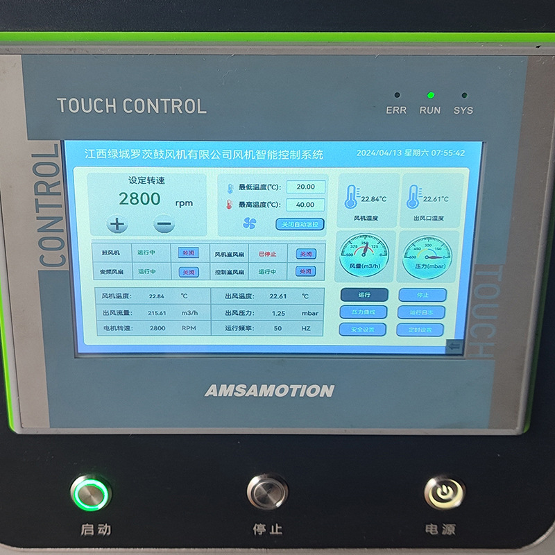 江鼓高压鼓风机污水处理PLC智能鱼塘增氧机高速风机高压风机