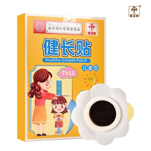 Nantong Jianchang Growth Patch Children's Height Increase Booster Foot Patch Tool for All Seasons, Non-Hormonal for Children and Adolescents