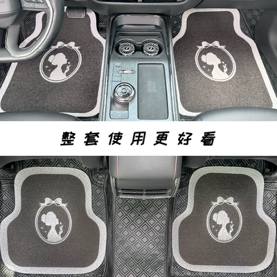 Internet celebrity goddess bow car — Universal Foot Pad
