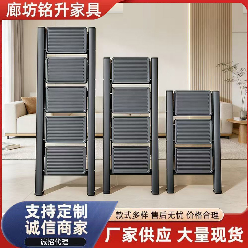 Carefully Selected Cross-Border Flower Stand Ladder, Household Folding Step Ladder, Indoor Climbing Ladder, Foldable Portable Ladder, A-Frame Ladder