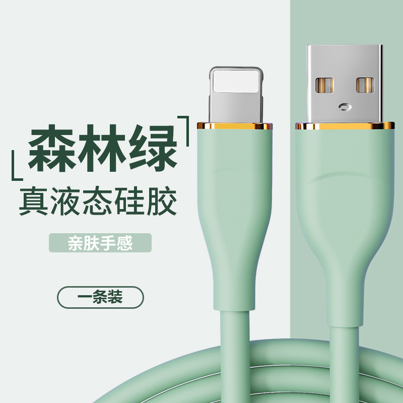 Apple 液体シリコーン データ ケーブル シリーズは、Apple 1314 高速充電充電ケーブルの工場直販に適しています。|undefined