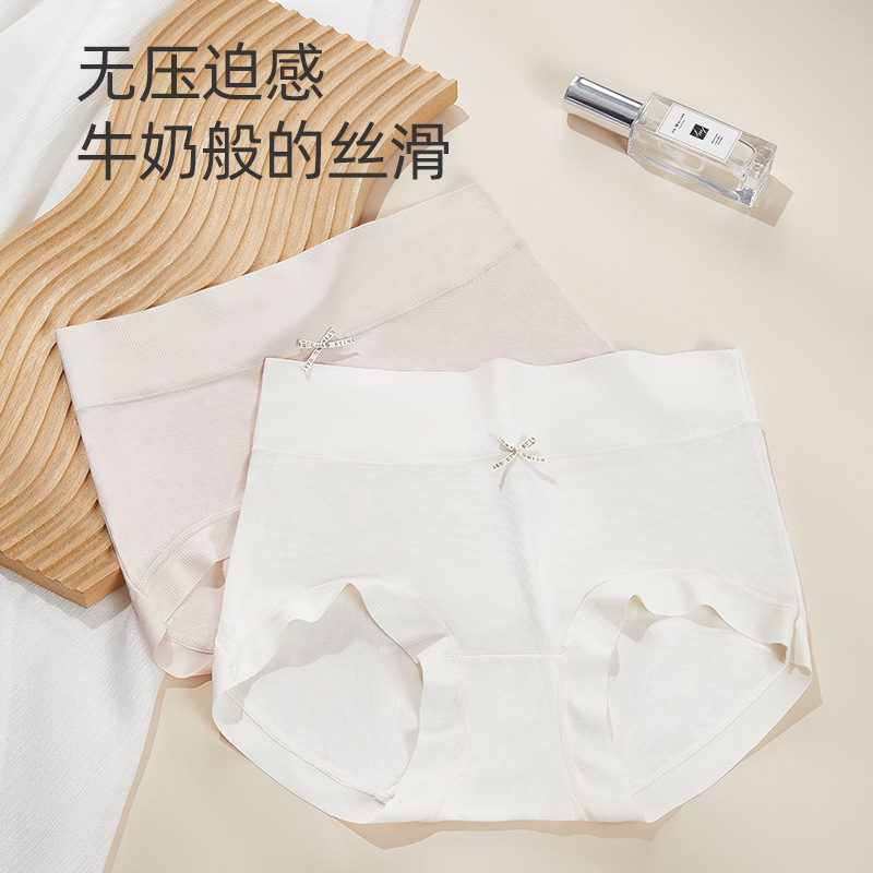 50 ropa interior modal de seda de morera de cintura alta 7A antibacteriana ropa interior modal de cintura alta para mujer ropa interior de talla grande refrescante