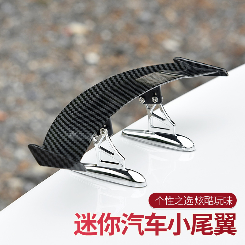Car tail modification universal carbon fiber pattern mini tail wing…