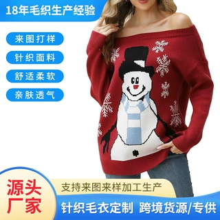 欧美跨境圣诞毛衣女式拼色露肩套头毛衣绞花雪人针织衫定制厂家