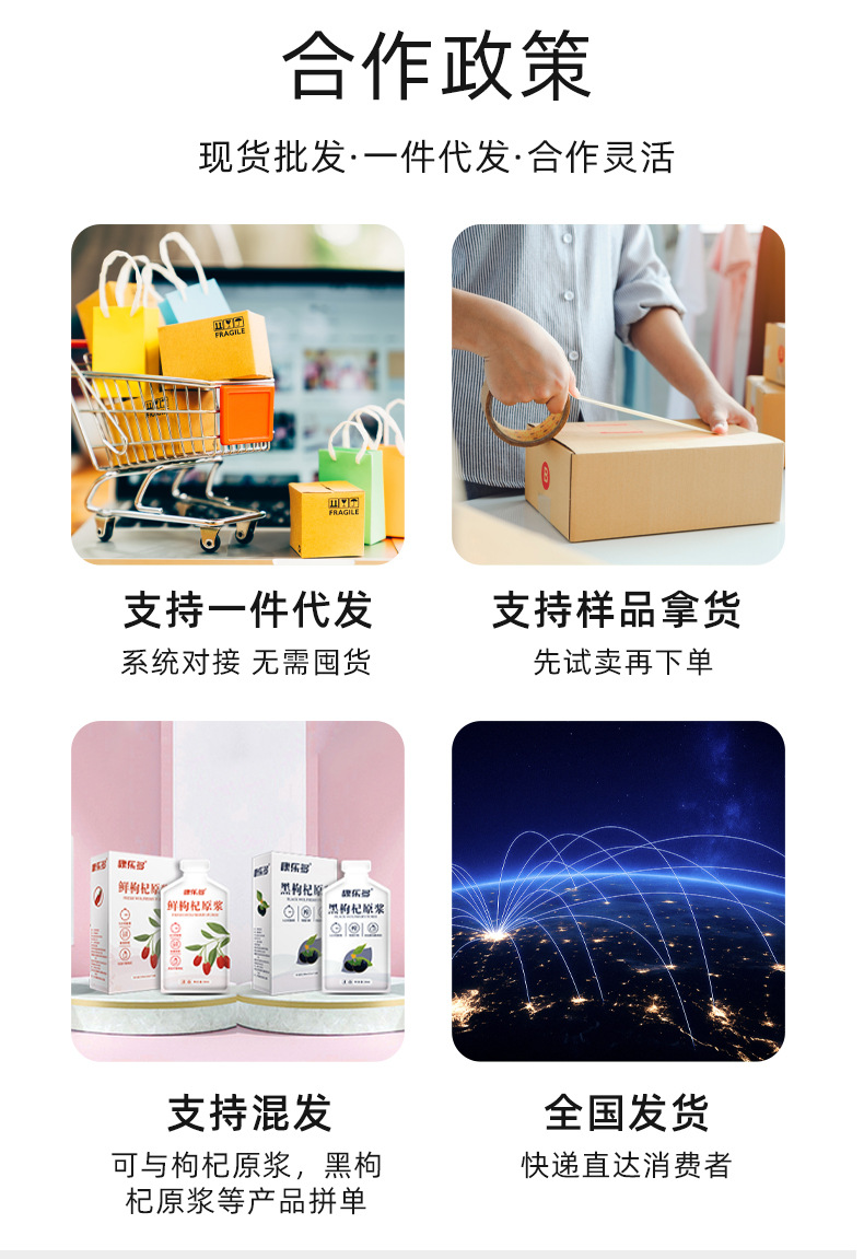 Zhen Yue Fu Ling Yin Sour Jujube Seed Poria Lily Herbal Drink 300ml 10 Sachets in use