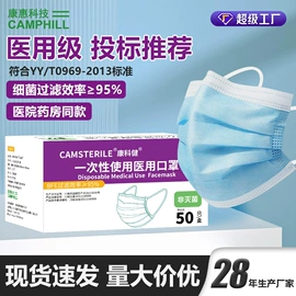 一次防护手套;无尘纸无尘布;防化服