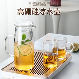 玻璃杯;冷水壶;密封盒储物罐