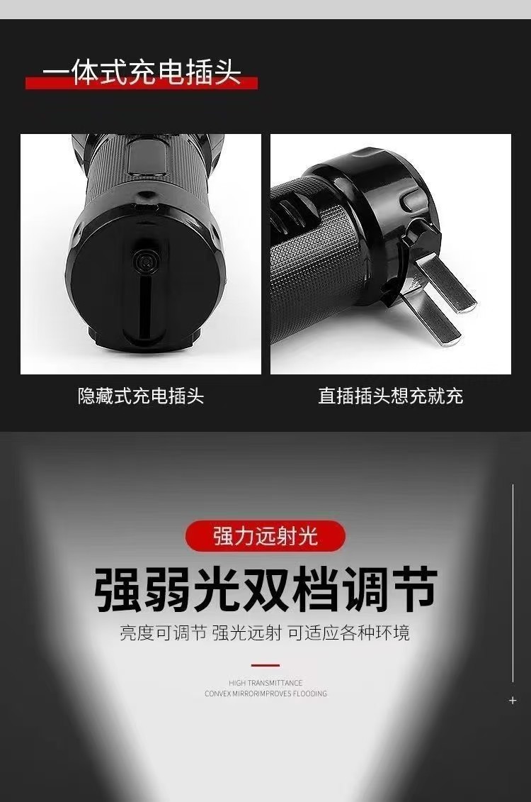 Yachen Da Kangming Rechargeable Led Flashlight for Home and Outdoor Use with Extra-Large Battery Capacity