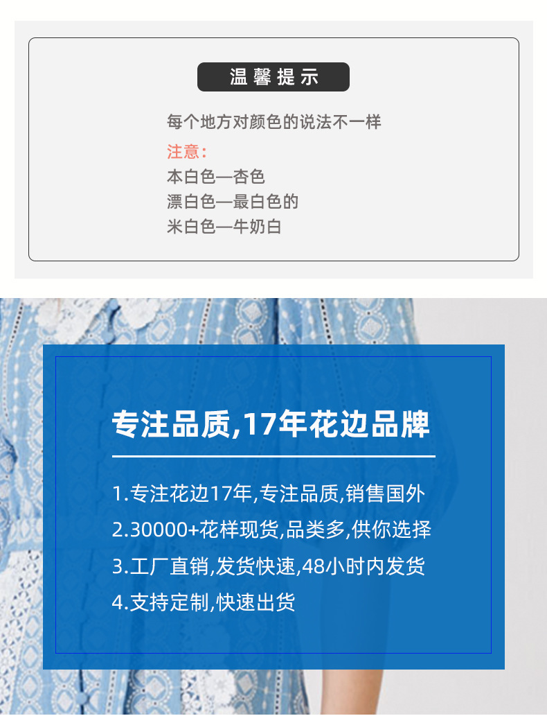 Details page 2_01.jpg