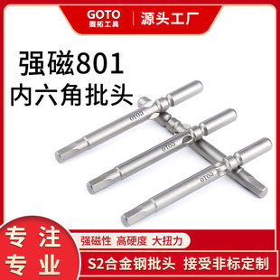 GT020 801 Внутренний шестиугольный винтовой пакет Partice промышленная -Grade S2 Steel Up -Headed Header Packater Производитель прямые продажи